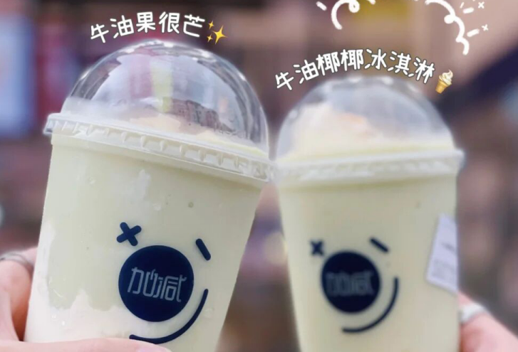 加減茶飲：別羨慕別人的奶茶店生意好，他們都