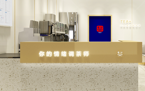 創(chuàng)新求變，加減茶飲立身茶飲市場穩(wěn)步發(fā)展