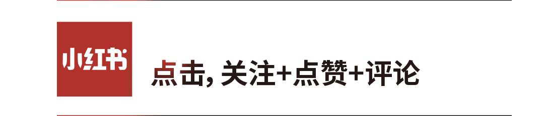 元旦年度總結(jié)推文_15.gif