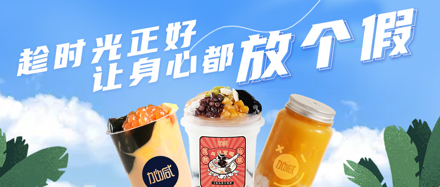 不可能不快樂的4種理由，總有一個和你是絕配