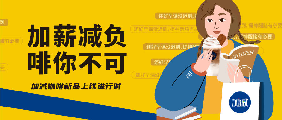 文末有驚喜| 『特困生』續(xù)命神器了解一下，助你靈感不停