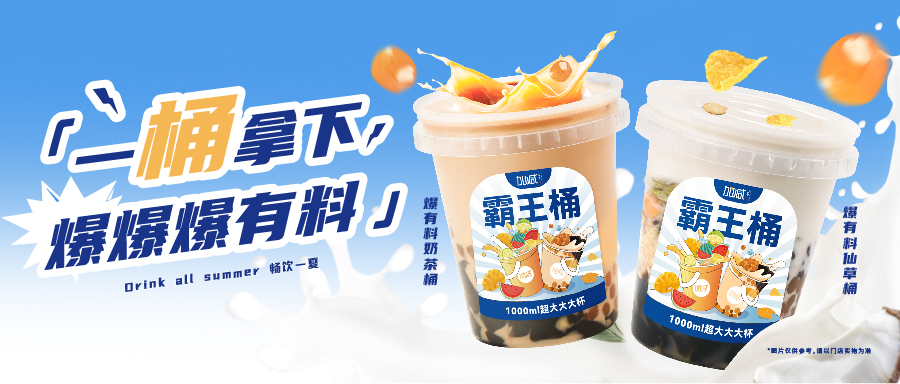 新品上新|聽(tīng)聽(tīng)聽(tīng)……說(shuō)這款爆爆爆……爆有料！