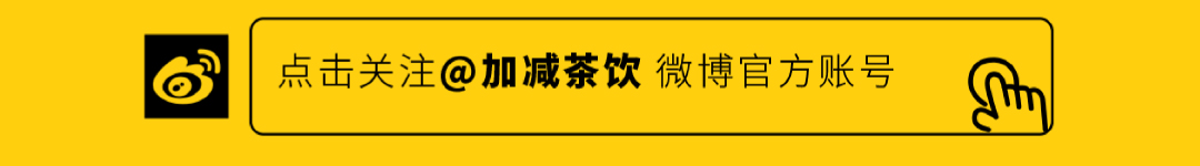 20240116-聯(lián)名預(yù)告推文_06.jpg